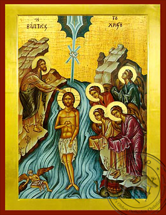 Baptism Of Christ 340x440 Baptism Of Christ