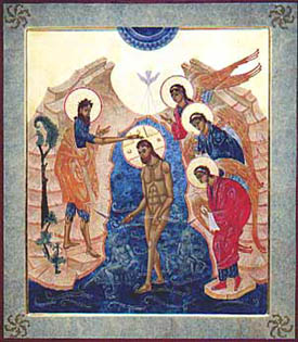 Baptism Of Christ Icon 275x315 Baptism Of Christ Icon