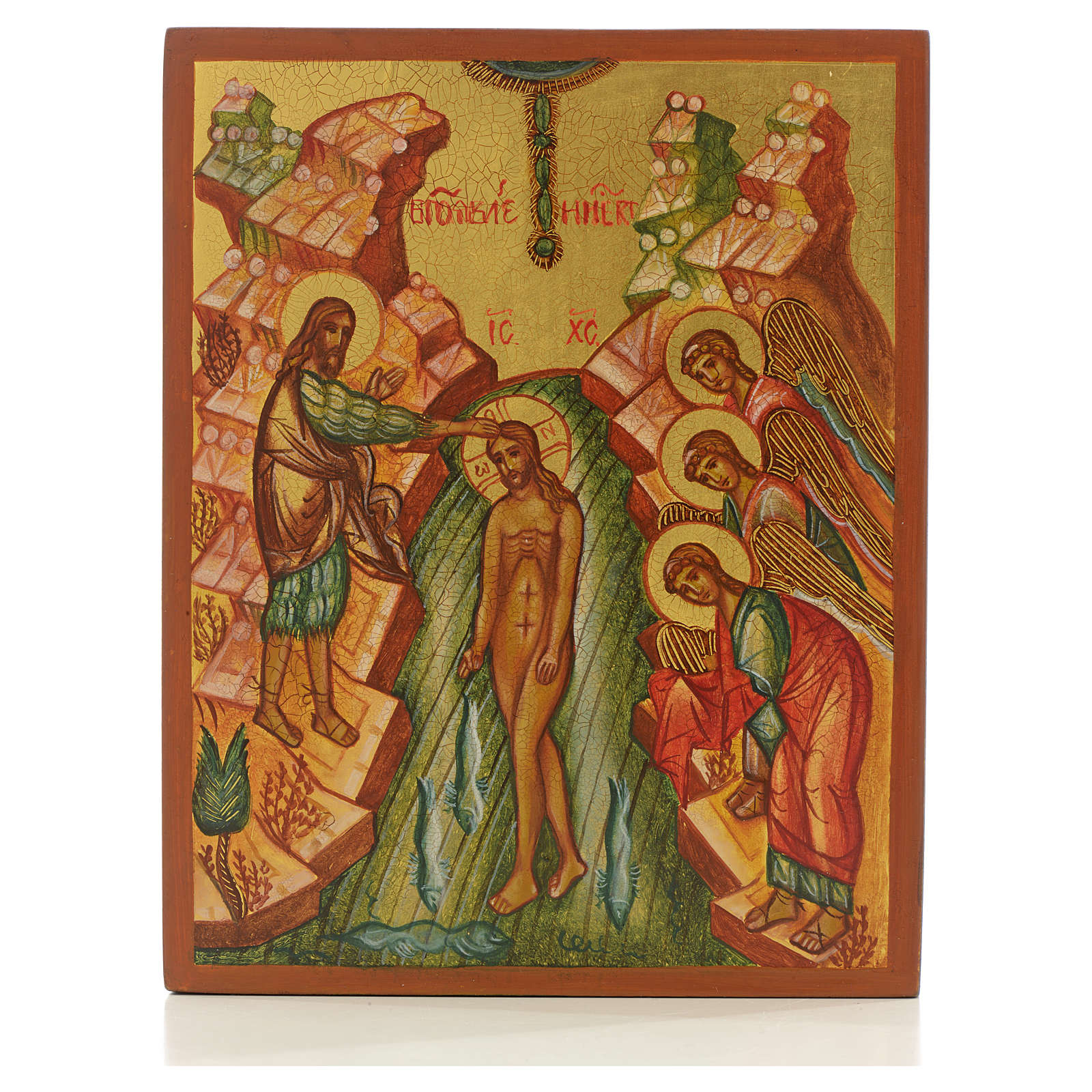1600x1600 Russian Icon, Jesus Baptism Online Sales
