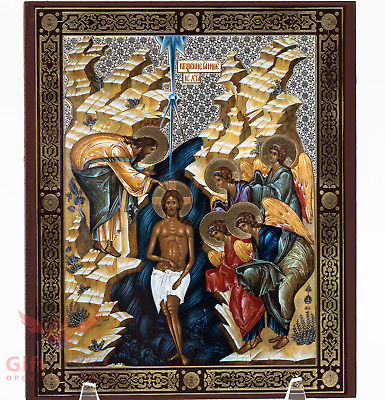 Wooden Icon Baptism Of Jesus Christ Ikona Kreshchenie Gospodne X 385x400 Wooden Icon Baptism Of Jesus Christ Ikona Kreshchenie Gospodne X