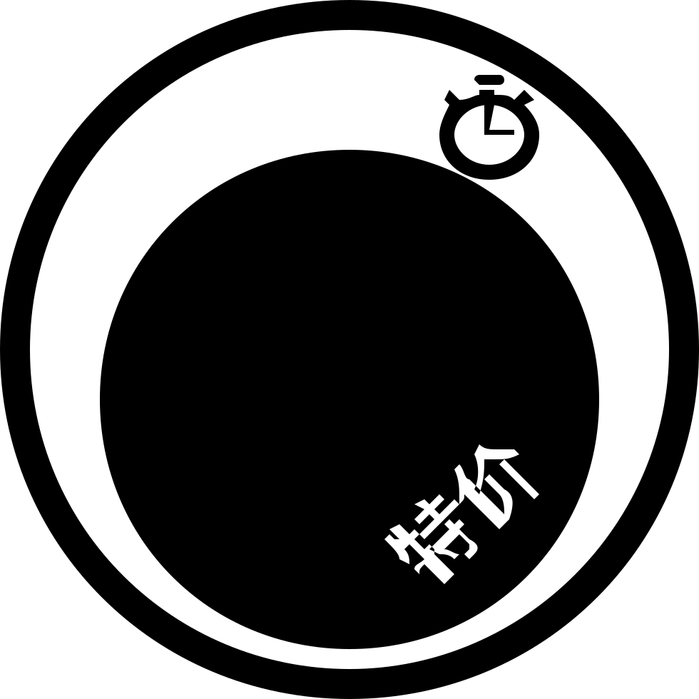 Batch Adjust Special Time Png Icon Free Download 980x980 Batch Adjust Special Time Png Icon Free Download