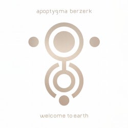 250x250 Icon Of Coil Tracks Releases On Beatport