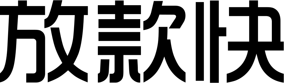 981x286 I Believe In Lending Quickly Png Icon Free Download