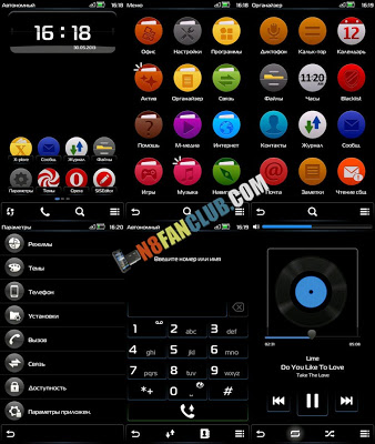 338x400 Sbs Sapphire Pro Theme For Nokia Belle Smartphones