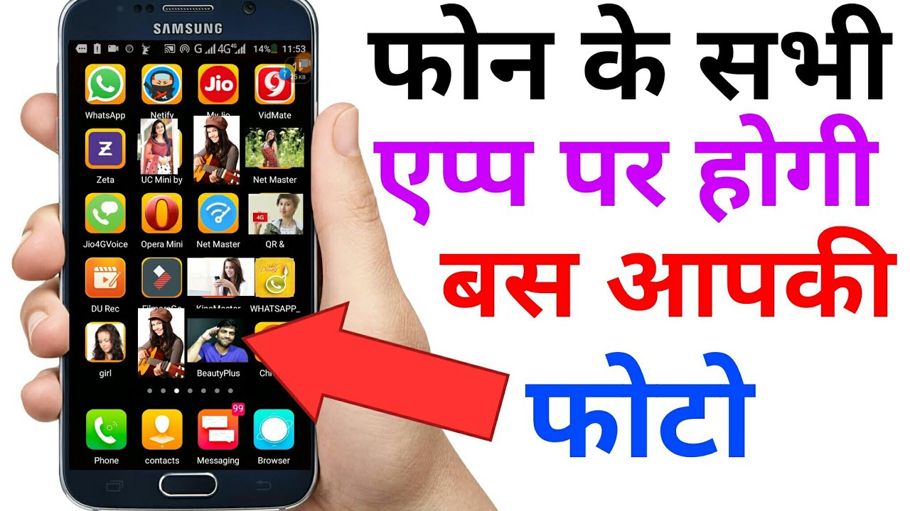 1280x720 Best App For Android October Icon Changer Android App