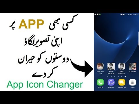 480x360 Best App Icon Changer App Icon Changer Free