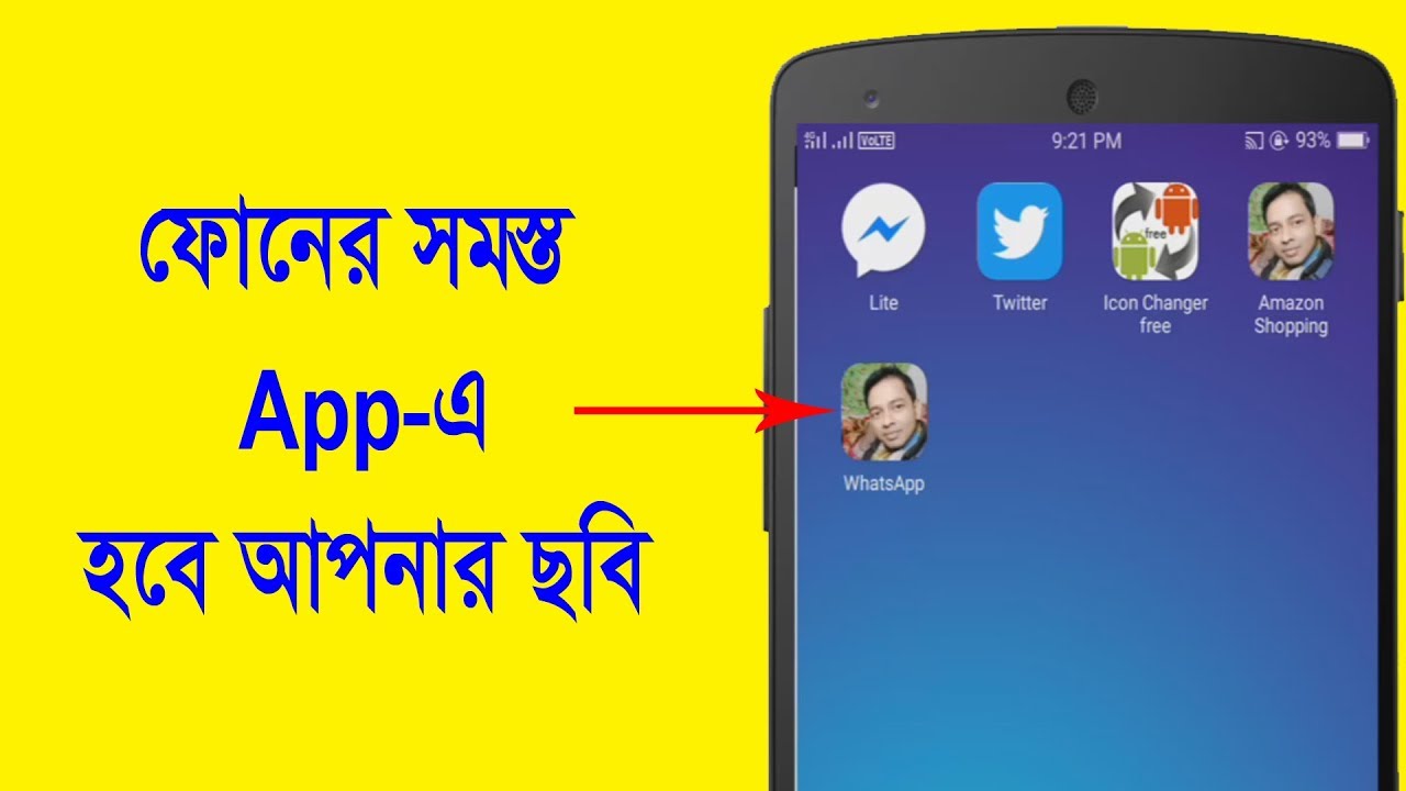 1280x720 Best Icon Changer App