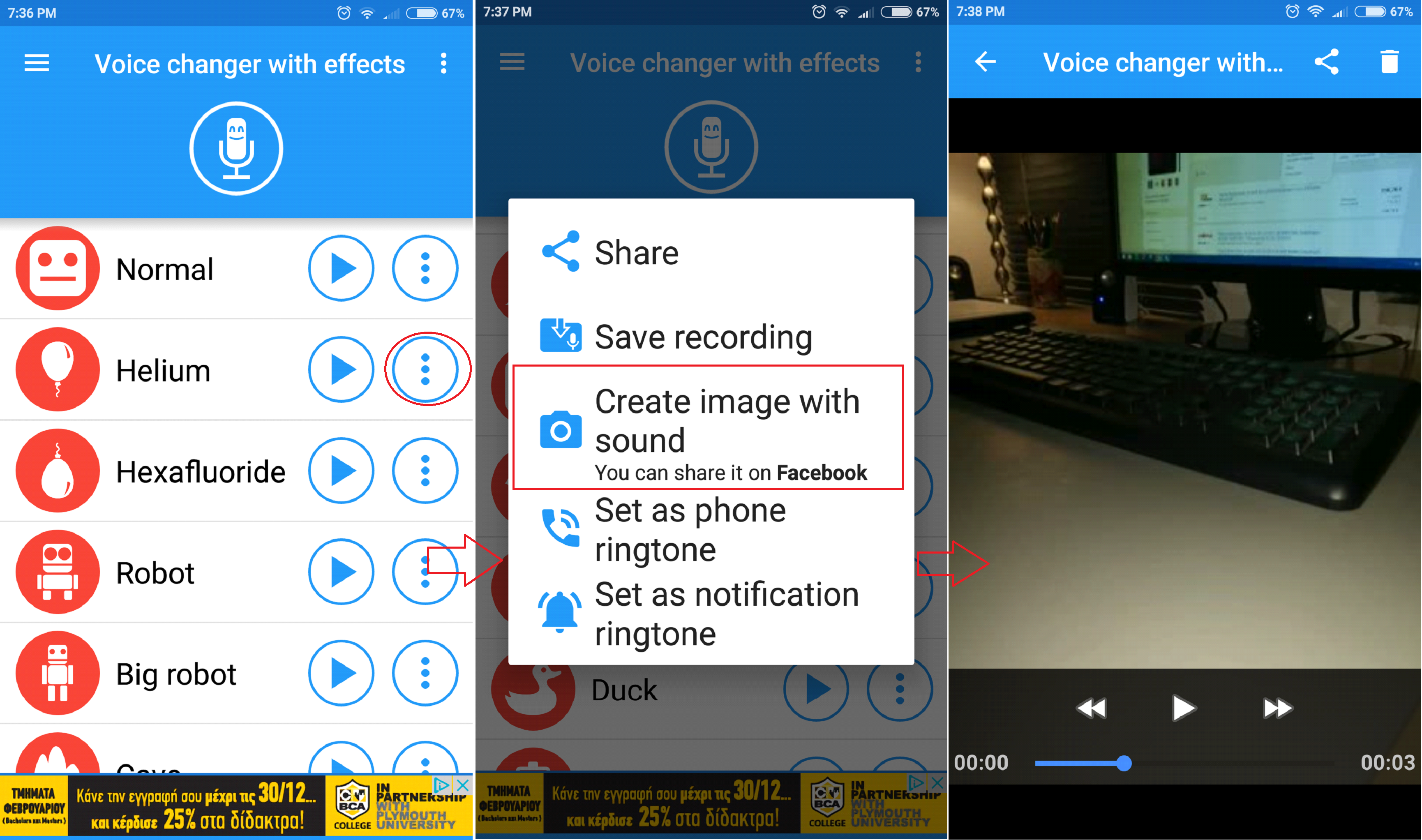 Голос на телефон в реальном времени. Приложение Voice. Voice Changer Android. Voice Changer app. Voice Changer как пользоваться на телефоне.