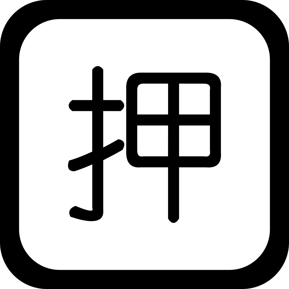 980x980 Bet Png Icon Free Download