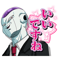 240x240 Dragon Ball Z Big Boss Freeza Stickers Line Line Store