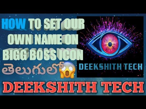 480x360 Download Thumbnail For How To Set Own Name On Big Boss Icon Must