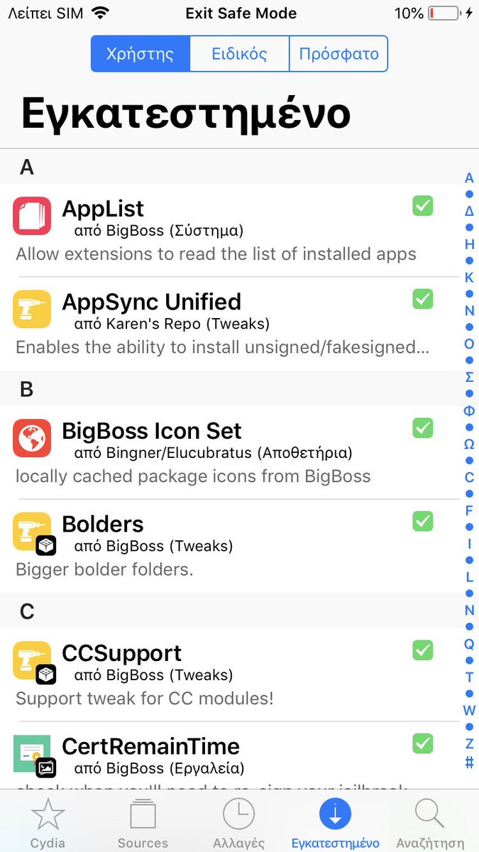 675x1200 Ignition App On Twitter Have You Installed Any New Tweaks