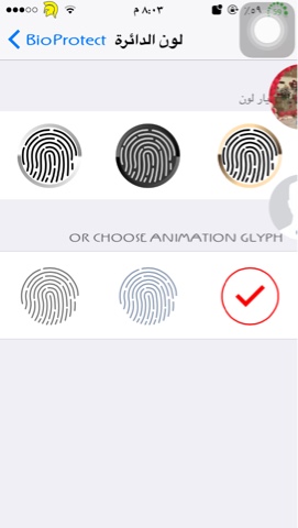 271x480 Bigboss Icon Set