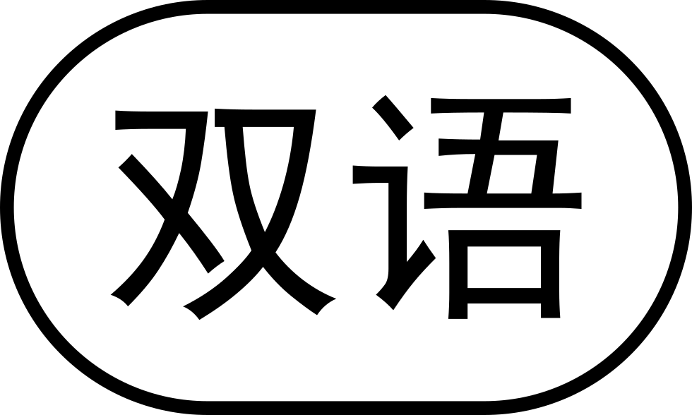 980x588 Bilingual Png Icon Free Download