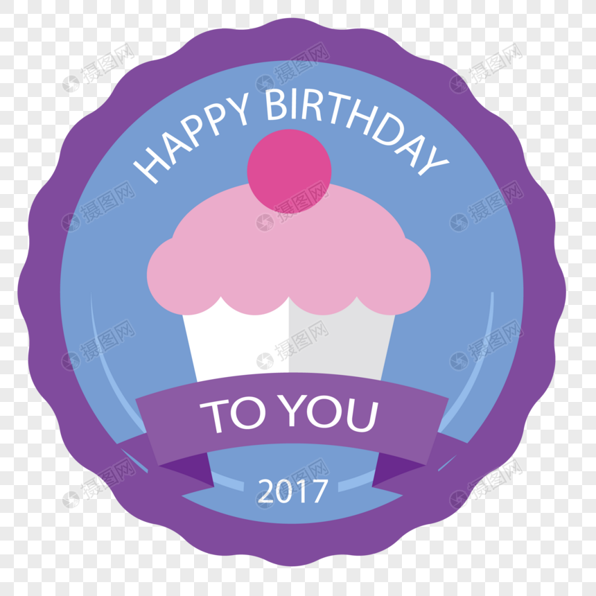 860x860 Happy Birthday Icon Png Image Picture Free Download