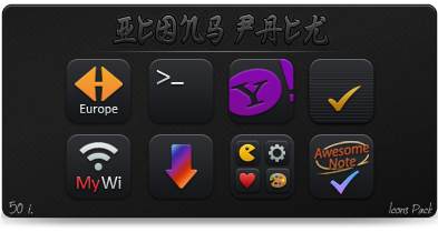 393x209 Black'ups First Icons Pack