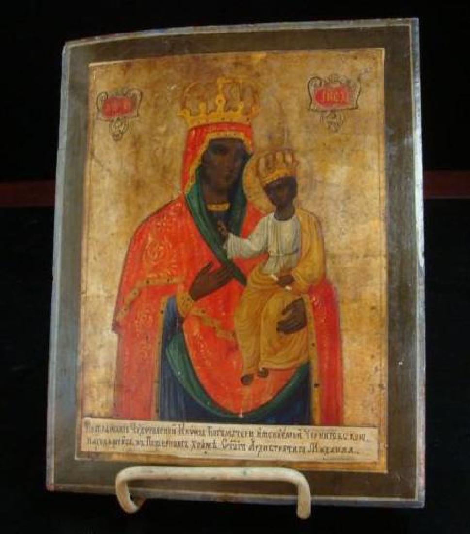 Russian Icon, Black Holy Mother And Jesus 969x1100 Russian Icon, Black Holy Mother And Jesus