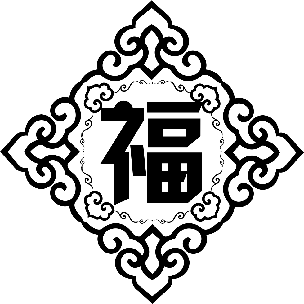 980x981 Blessing Png Icon Free Download