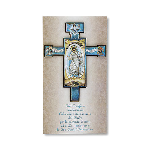 House Blessing Pasteboard, Icon Of Resurrected Jesus Christ 500x500 House Blessing Pasteboard, Icon Of Resurrected Jesus Christ