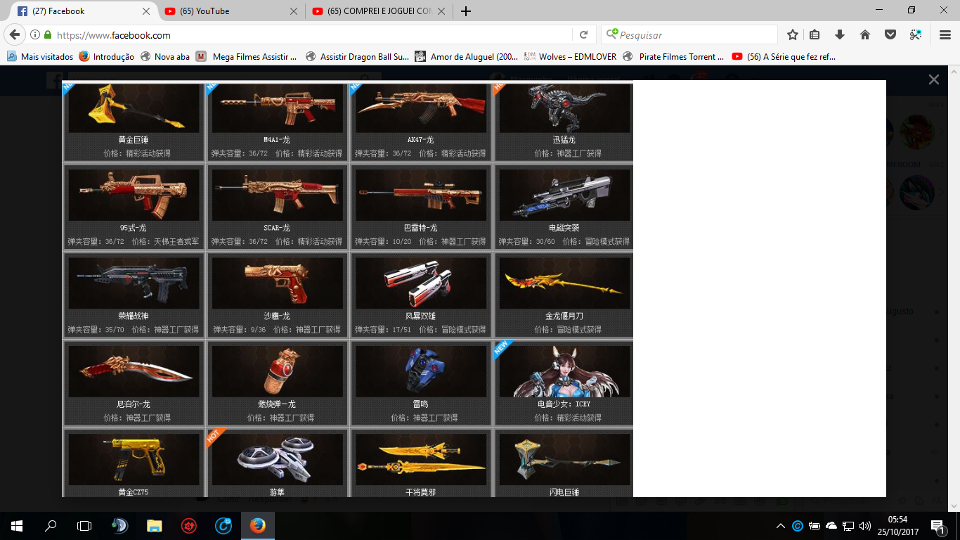 1366x768 Armas Que Demora Muito Pra Chegar No Blood Strike Br