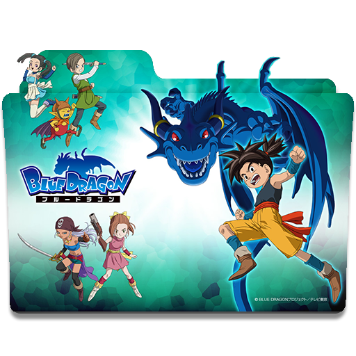 512x512 Blue Dragon Folder Icon