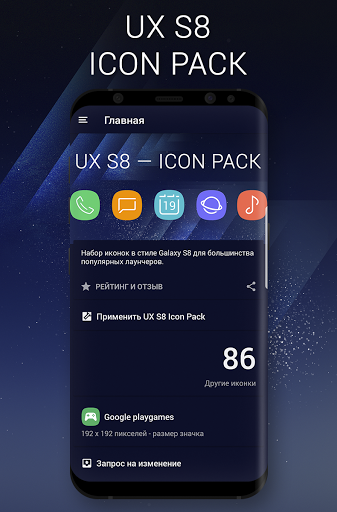 337x512 Ux Icon Pack