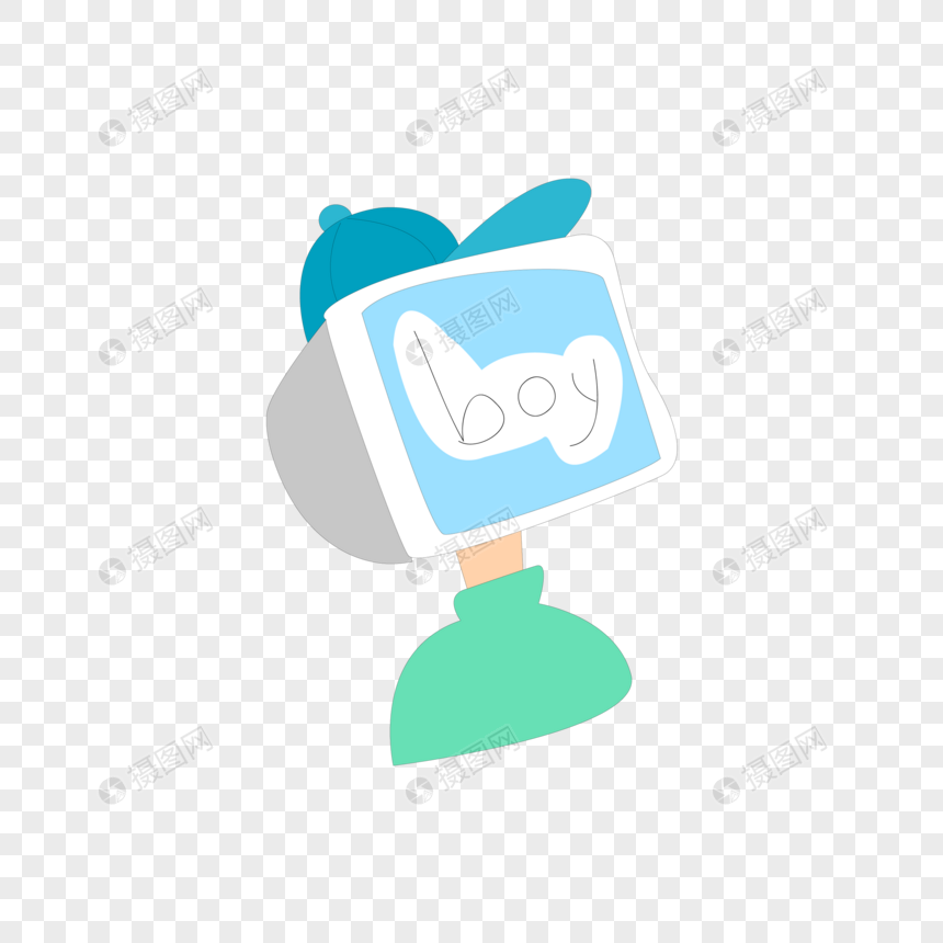 860x860 Boy Icon Png Image Picture Free Download