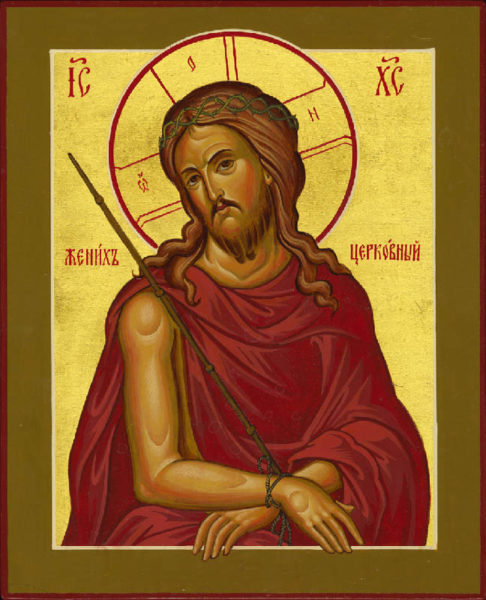 486x600 Christ, The Bridegroom Damascene Gallery