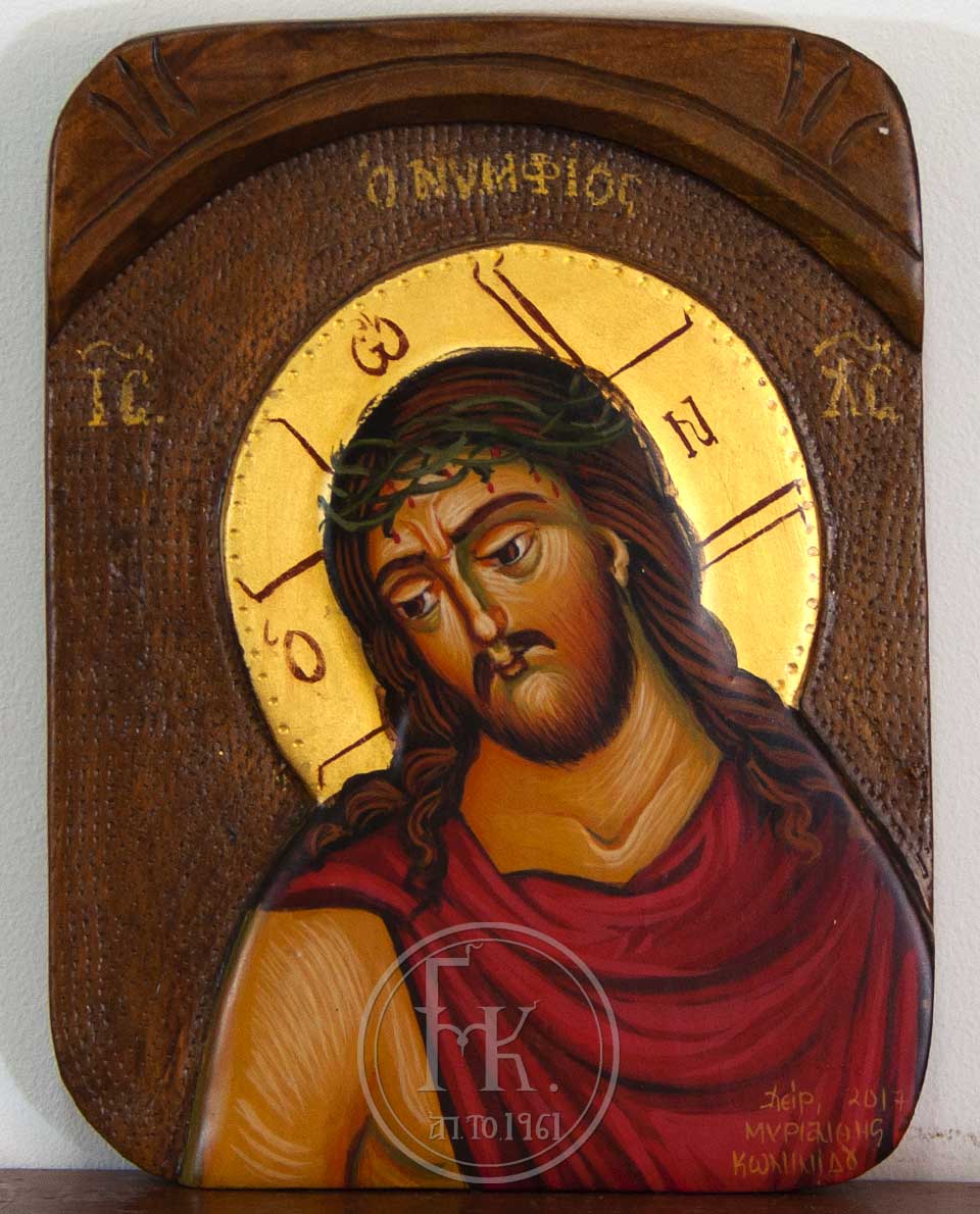 960x1190 Jesus Christ The Bridegroom Myrianthis Icons
