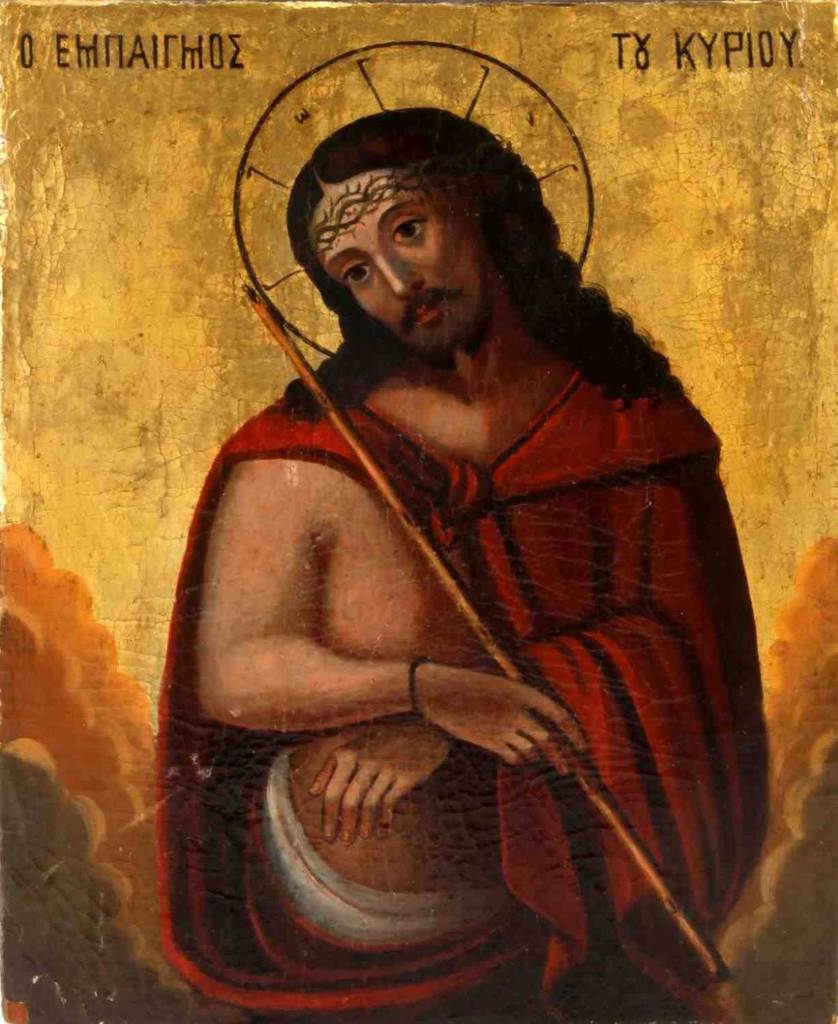 838x1024 Lot Century Jesus Christ The Bridegroom Icon Proxibid Auctions