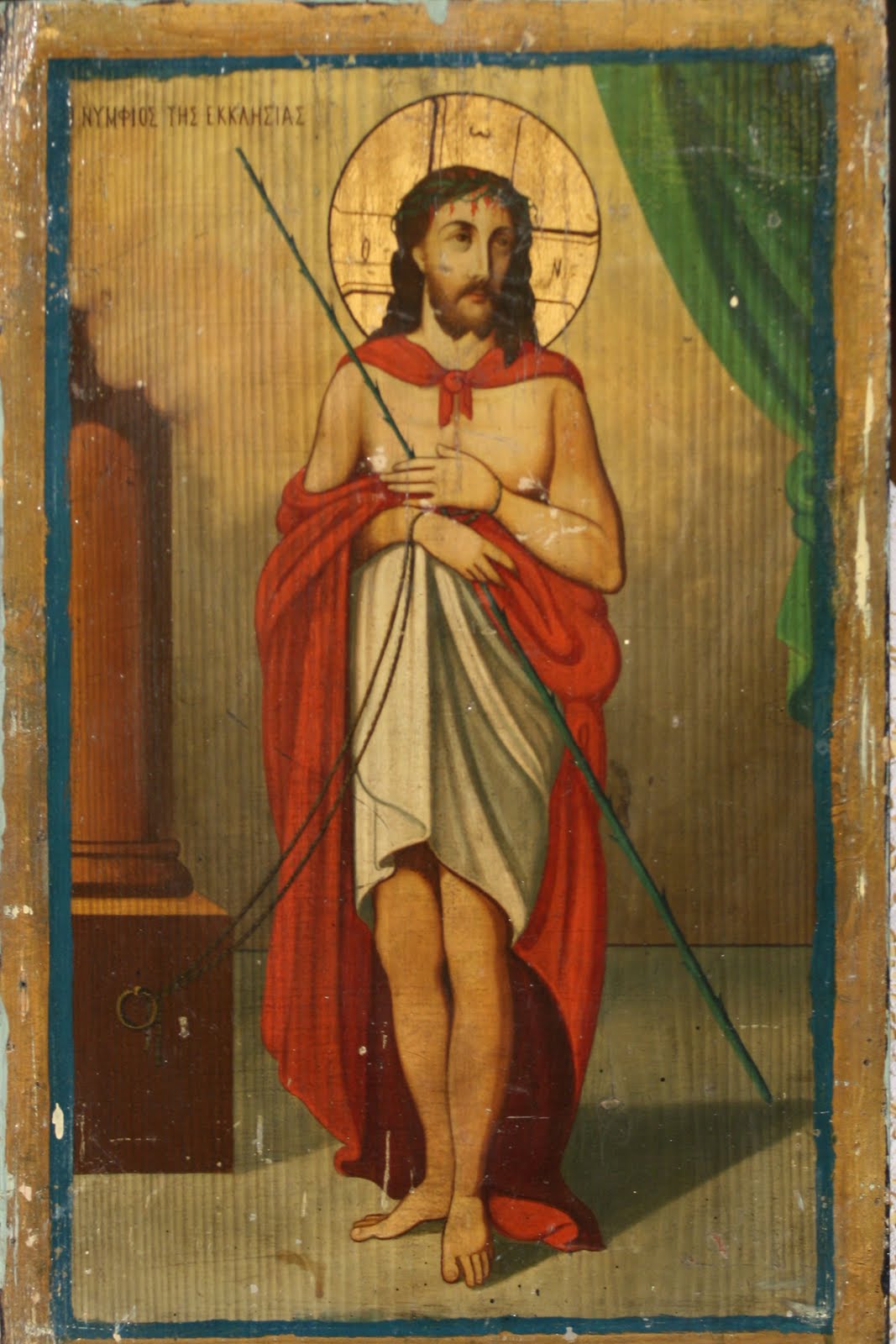 1067x1600 Behold The Man Christ The Bridegroom Icon A Reader's Guide