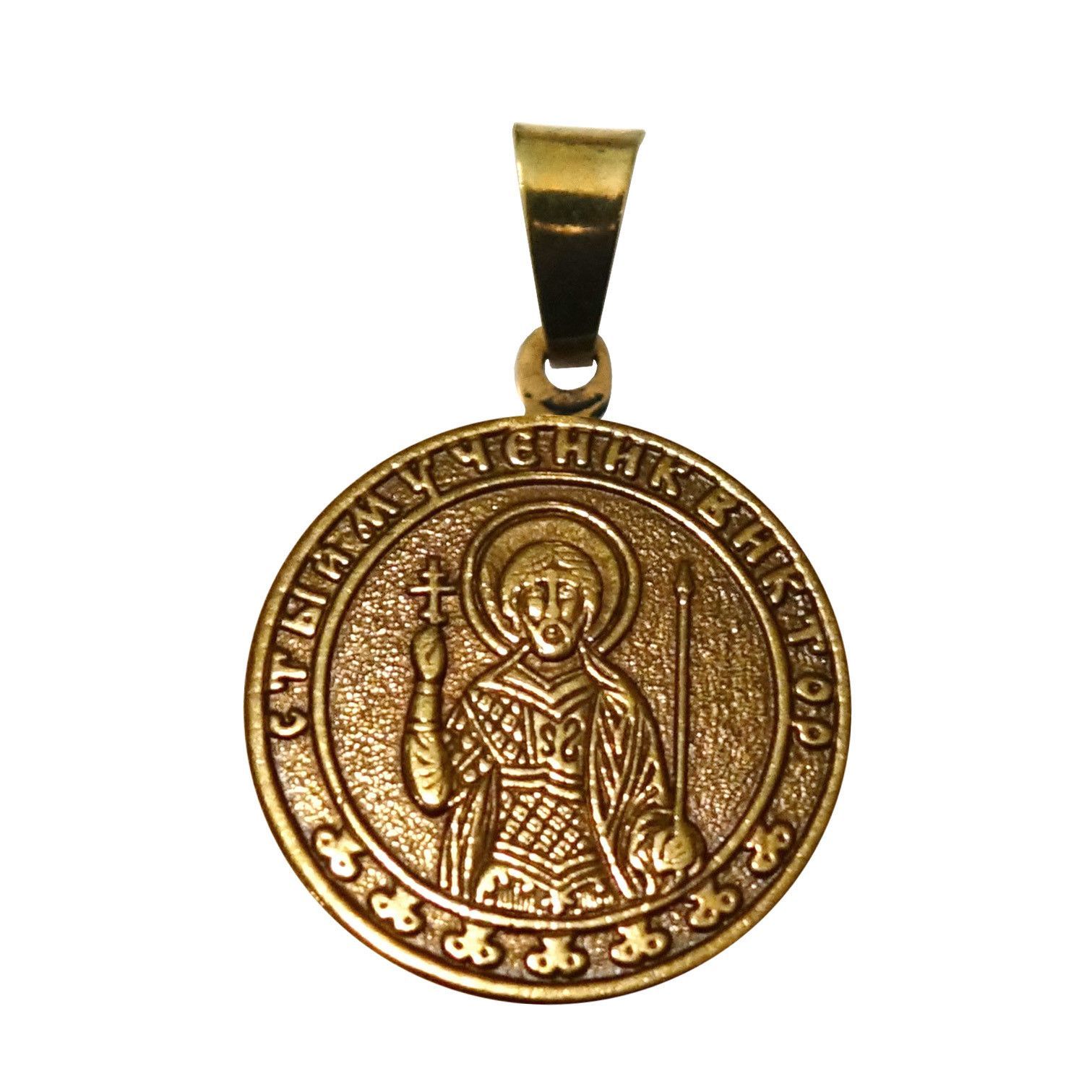 1511x1511 St Victor The Martyr Icon Pendant