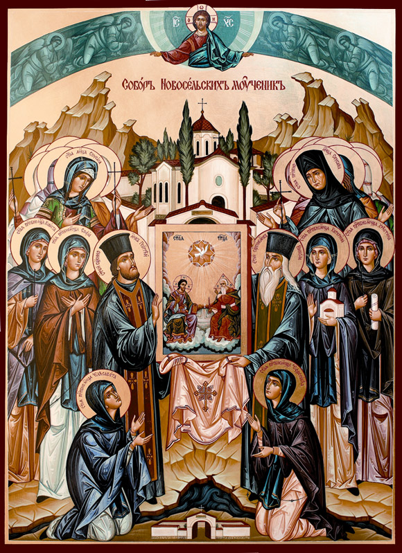 580x799 Bulgarian Orthodox Diocese Of The Usa, Canada, And Australia