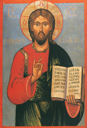 360x531 Icon Of The Pantocrator