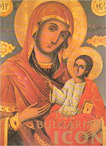 363x499 The Bulgarian Icon Teofana Matakieva Lilkova