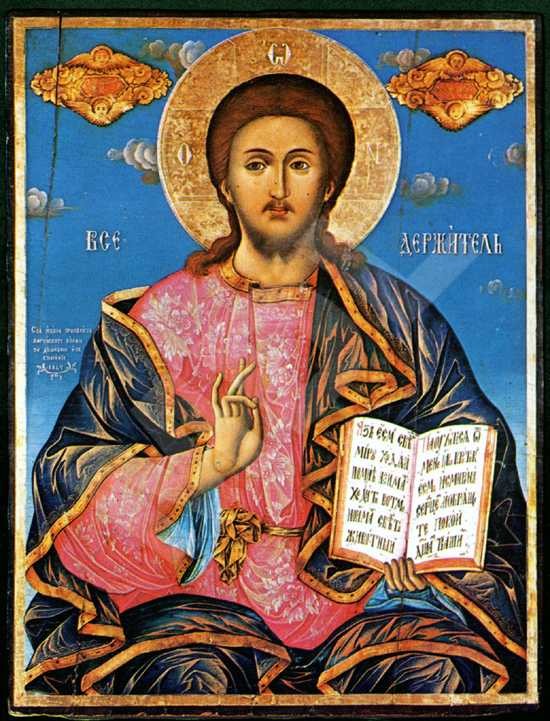 550x721 Virtual Encyclopedia Of Bulgarian Iconography