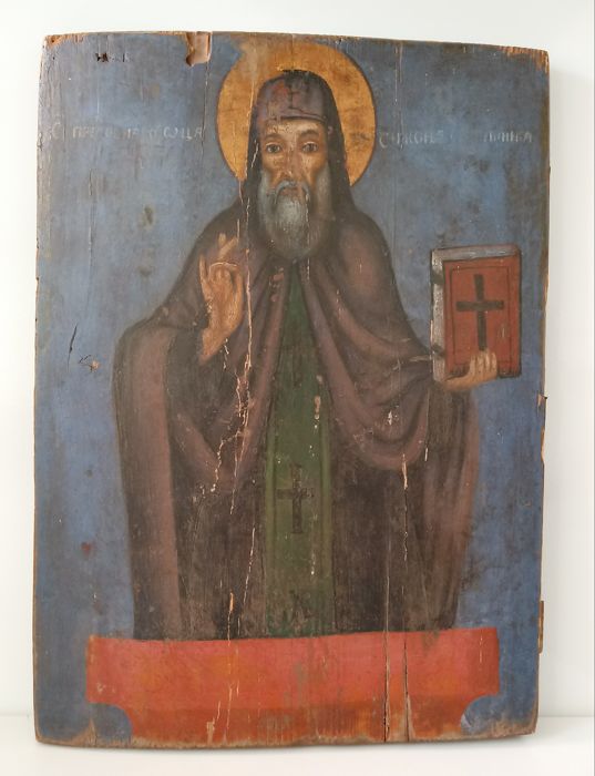 537x700 Bulgarian Icon Saint Simeon Stylites