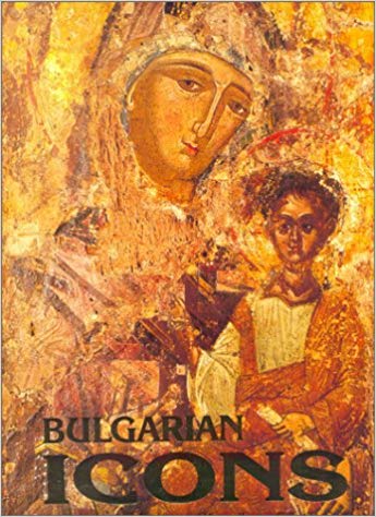 345x474 Bulgarian Icons Years Bulgaria Icon A National History