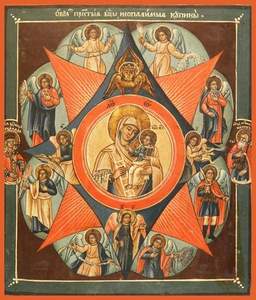 Eastern Orthodox Icon Theotokos Burning Bush 256x300 Eastern Orthodox Icon Theotokos Burning Bush