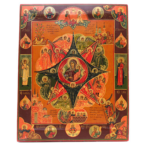 Burning Bush Antique Russian Icon, Restored Xix Century Online 500x500 Burning Bush Antique Russian Icon, Restored Xix Century Online