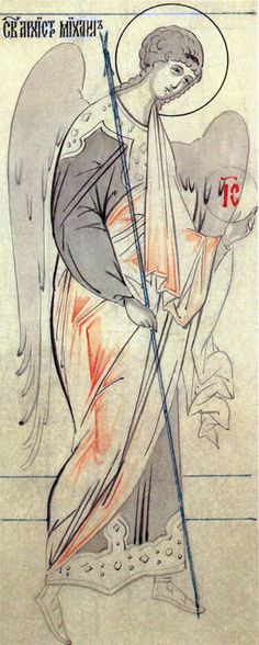 236x588 Best Icon Writing The Sketches Images In Byzantine