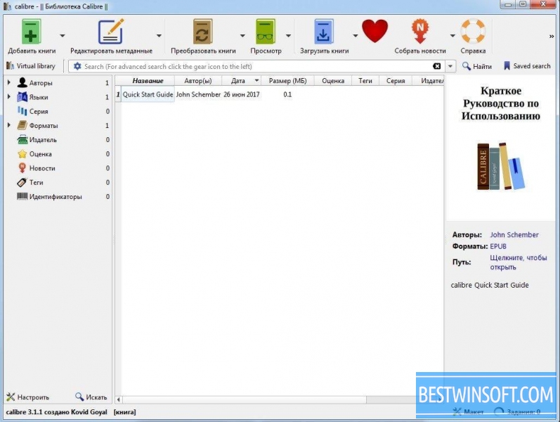 797x600 Calibre For Windows Pc