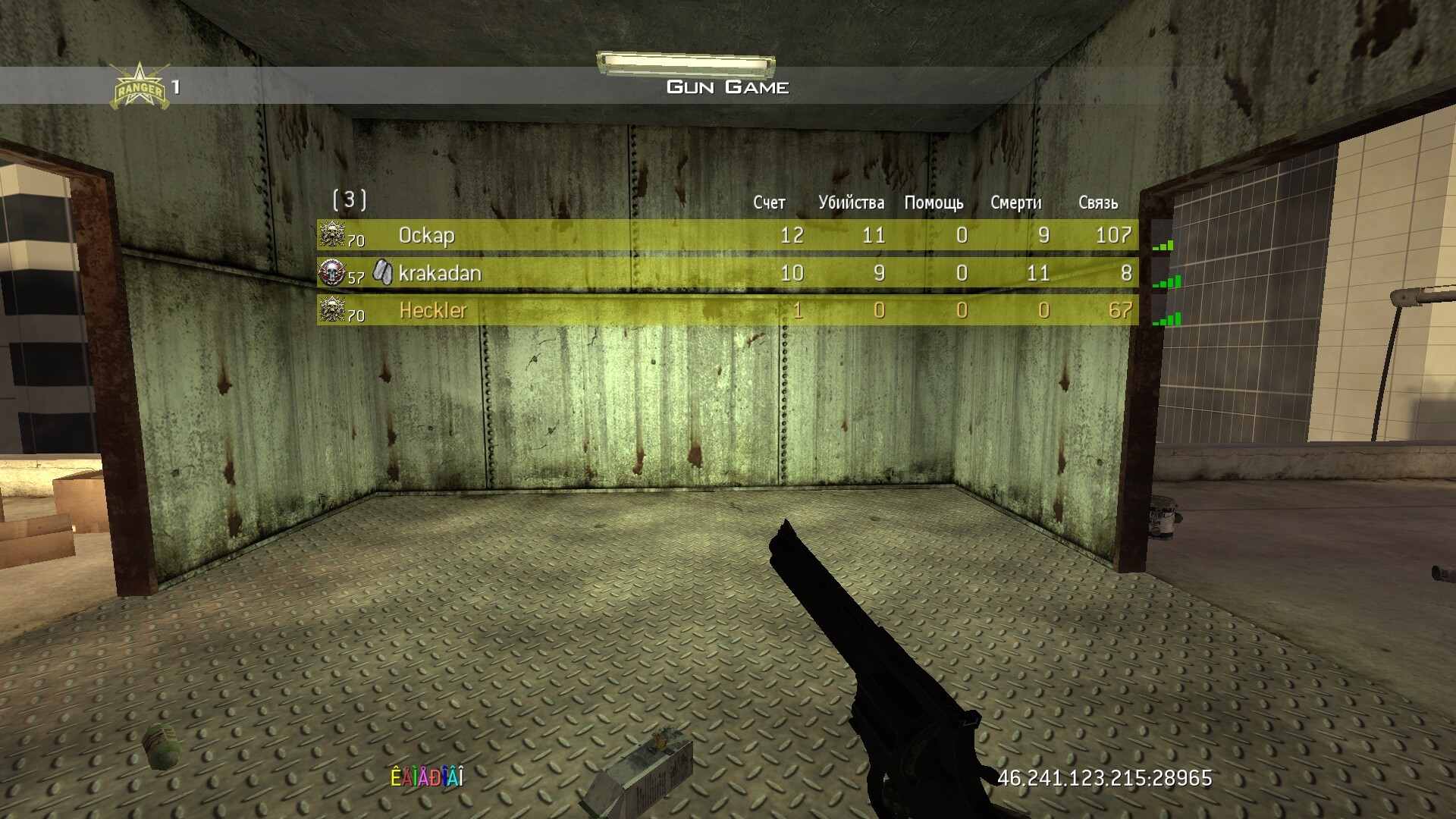 1920x1080 Call Of Duty Ghost Prestige Icons