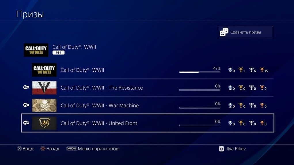 1021x576 Report Call Of Duty Wwii Is Called 'united Front' Charlie