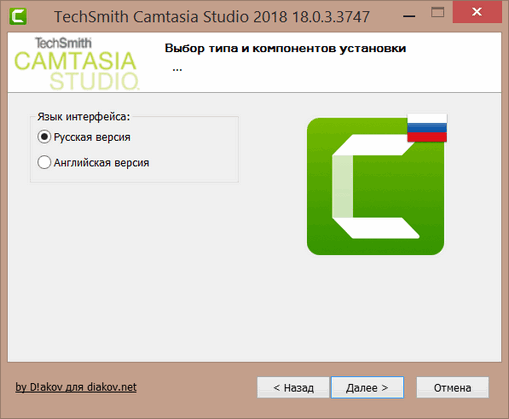 509x419 Techsmith Camtasia Studio