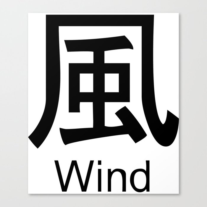 700x700 Wind Japanese Writing Logo Icon Canvas Print
