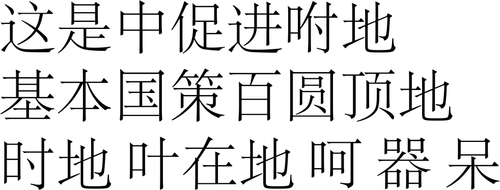 982x374 Ccc Png Icon Free Download