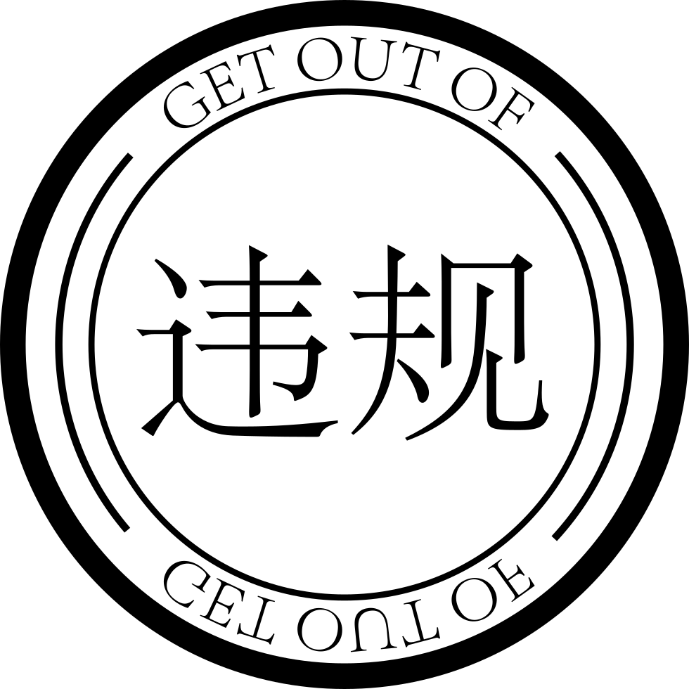 980x980 Weigui Png Icon Free Download