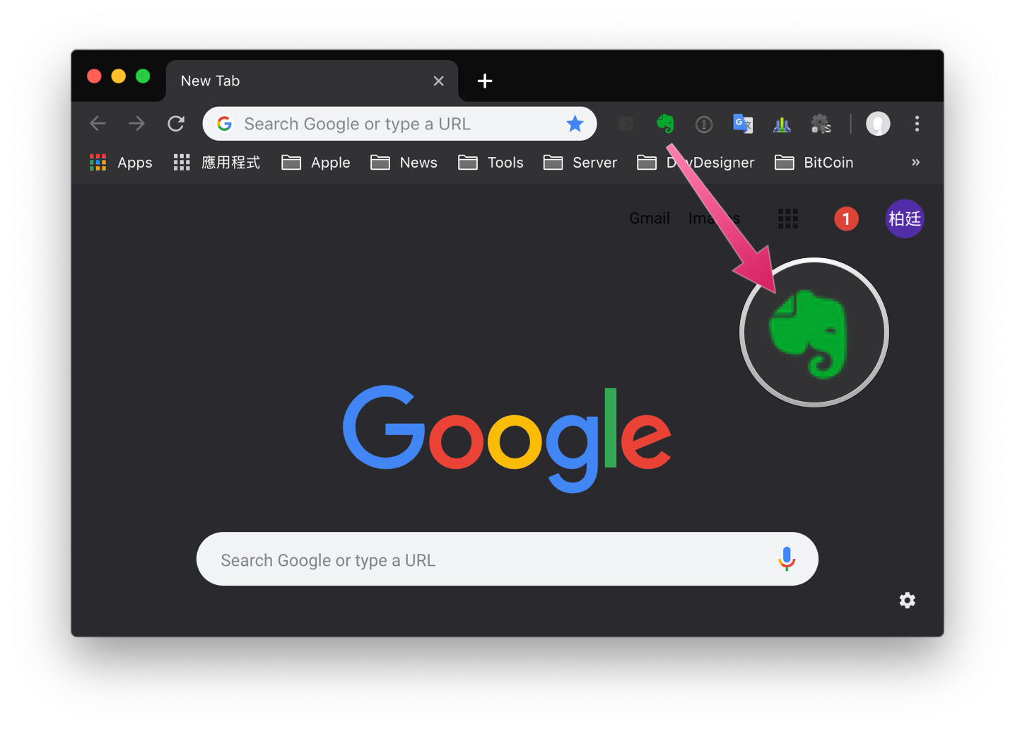 change the color of the toolbar on chrome for mac