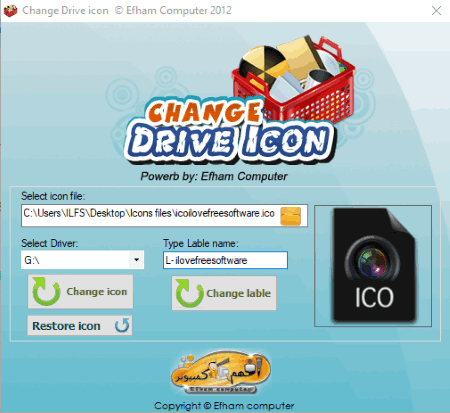 450x413 Free Drive Icon Changer Software For Windows